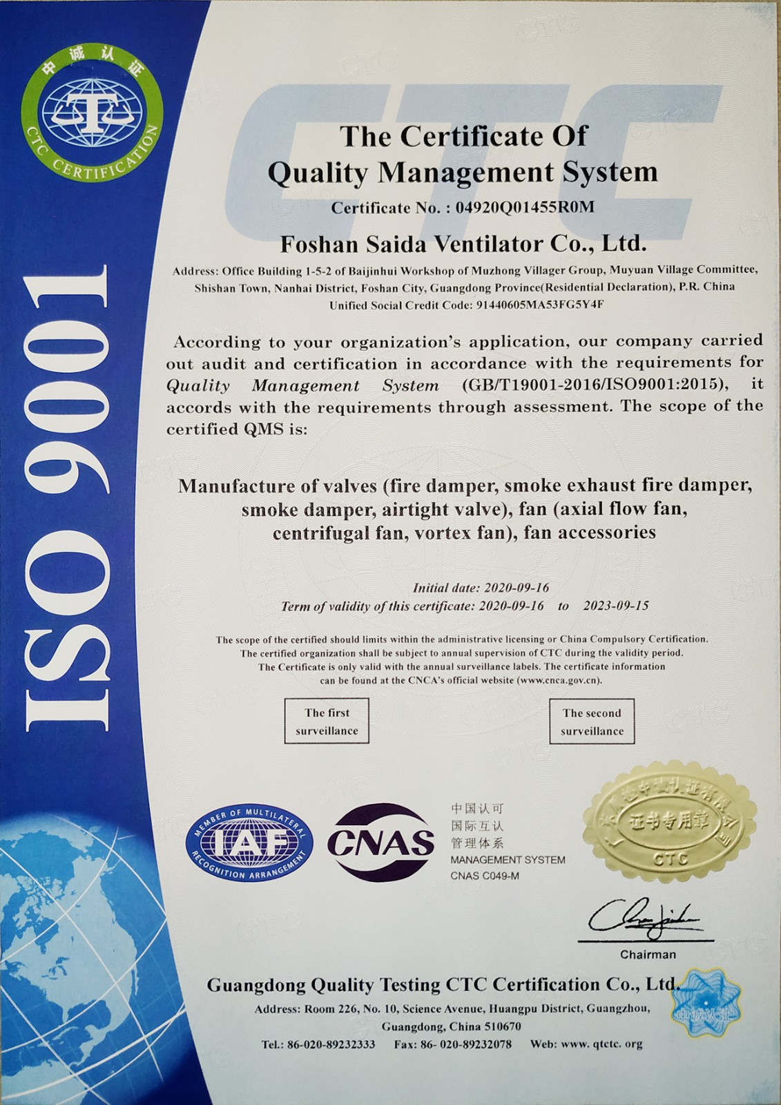 必发7790(中国区)电子集团-线上平台登录入口