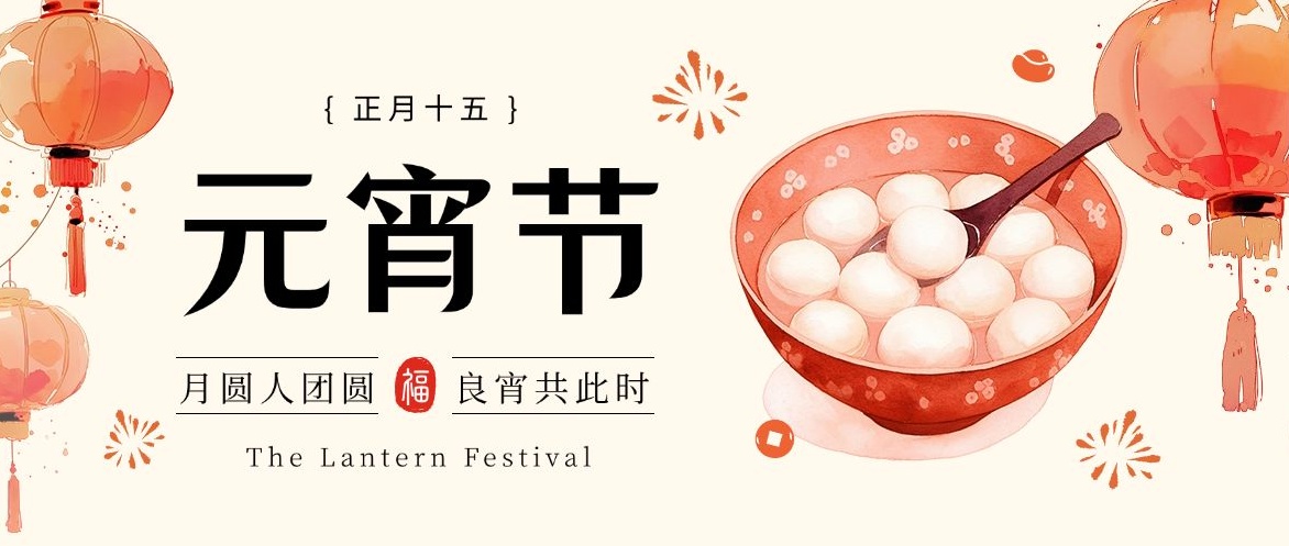 必发7790丨万家喜乐，，，，，共聚团圆